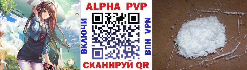 Купить Мышкин ТГК  Меф мяу мяу  ГАШИШ  Конопля  Alpha PVP 