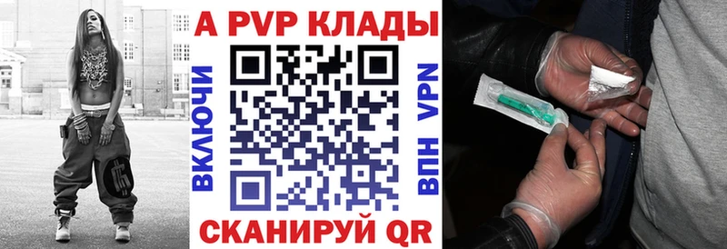 Alpha-PVP Crystall Мышкин