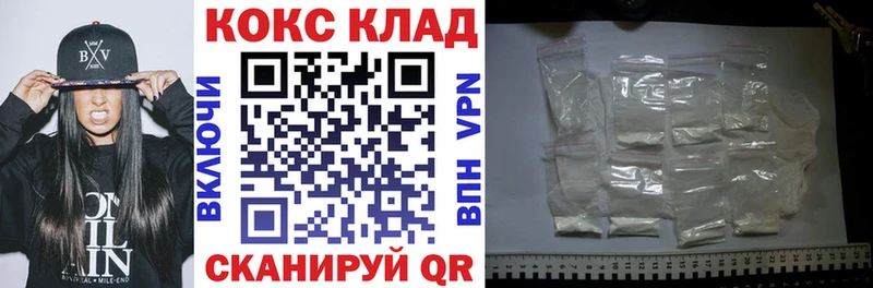 Cocaine 98%  Мышкин 