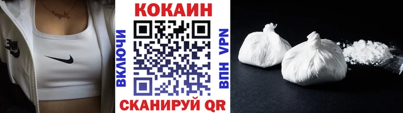 COCAIN Боливия Мышкин