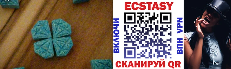 Ecstasy Cube  цены   Мышкин 