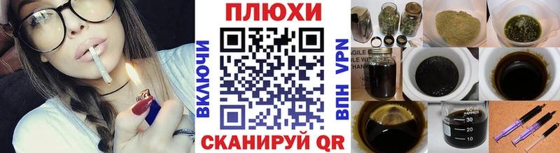 ГАШ 40% ТГК  Мышкин 