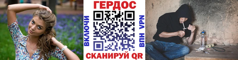 Героин белый  Мышкин 