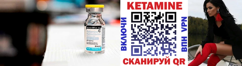 kraken ССЫЛКА  Мышкин  КЕТАМИН VHQ  где купить наркоту 