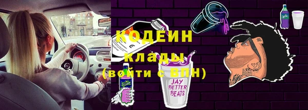 альфа пвп VHQ Белоозёрский