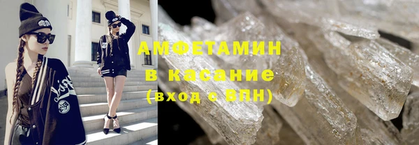 альфа пвп VHQ Белоозёрский