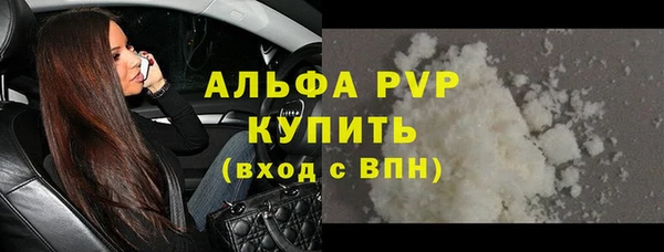 альфа пвп VHQ Белоозёрский