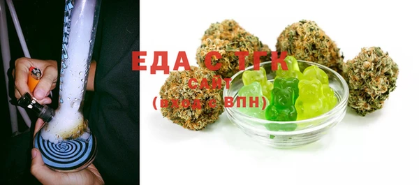 альфа пвп VHQ Белоозёрский