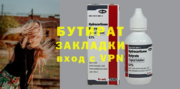 прущие грибы Богородицк