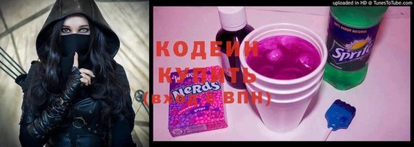 первитин Белокуриха