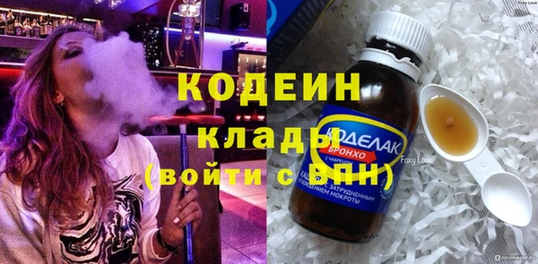 альфа пвп VHQ Белоозёрский