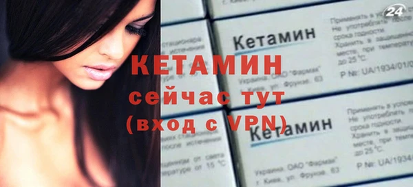 альфа пвп VHQ Белоозёрский