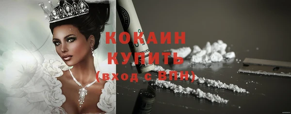 меф Беломорск