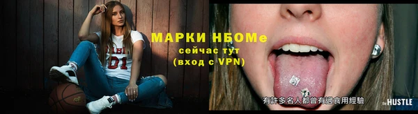меф Беломорск