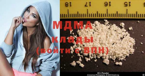 меф Беломорск