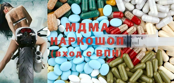 ECSTASY Богородск