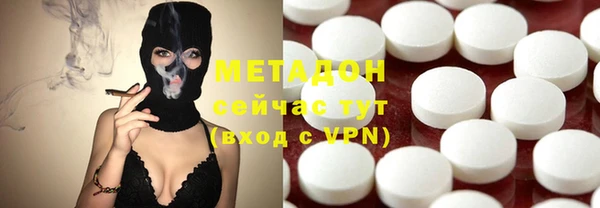 первитин Белокуриха