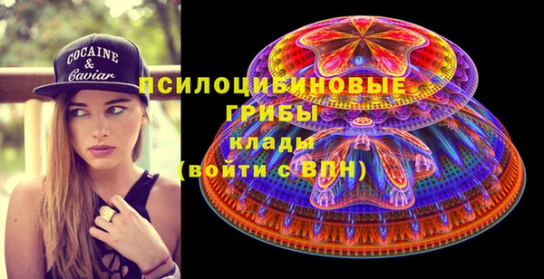 гашишное масло Богданович