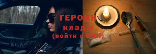 гашишное масло Богданович