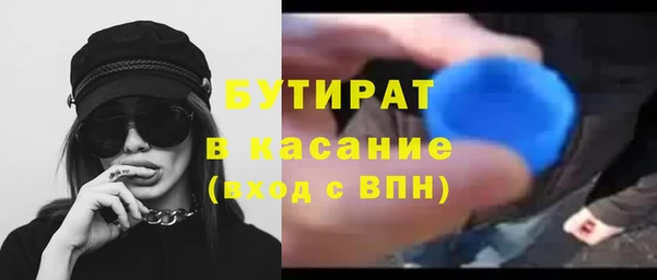 альфа пвп VHQ Белоозёрский