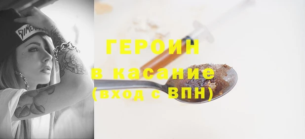 первитин Белокуриха