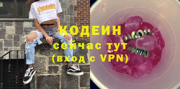прущие грибы Богородицк