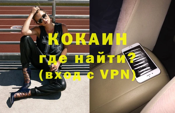 первитин Белокуриха