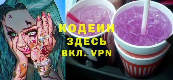 альфа пвп VHQ Белоозёрский