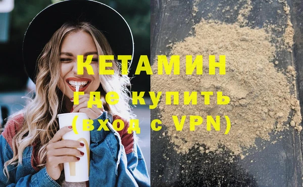первитин Белокуриха