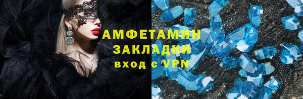 первитин Белокуриха