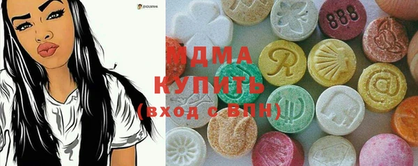МДМА Балабаново