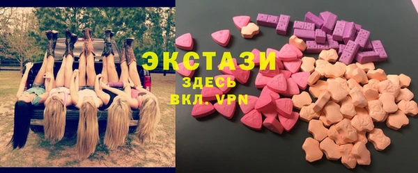 меф Беломорск