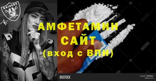 альфа пвп VHQ Белоозёрский