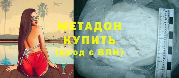 гашишное масло Богданович