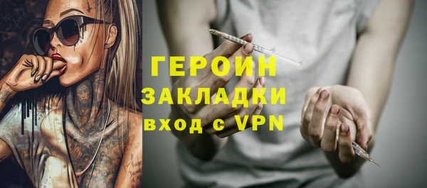 меф Беломорск