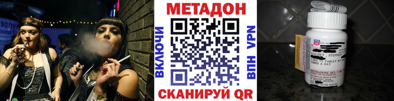 Метадон VHQ Мышкин