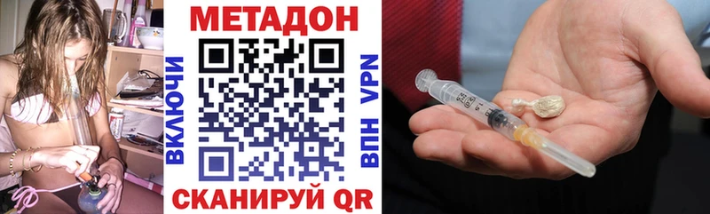 купить наркотики сайты  Мышкин  Метадон мёд 