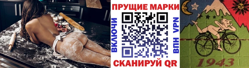 Марки 25I-NBOMe 1500мкг Мышкин