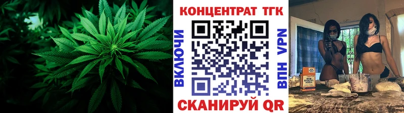 ТГК Wax  KRAKEN ссылки  Мышкин  где найти наркотики 
